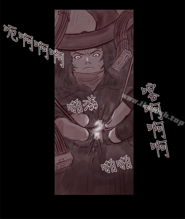 幽灵 第19话-残存-3_4（第11张）