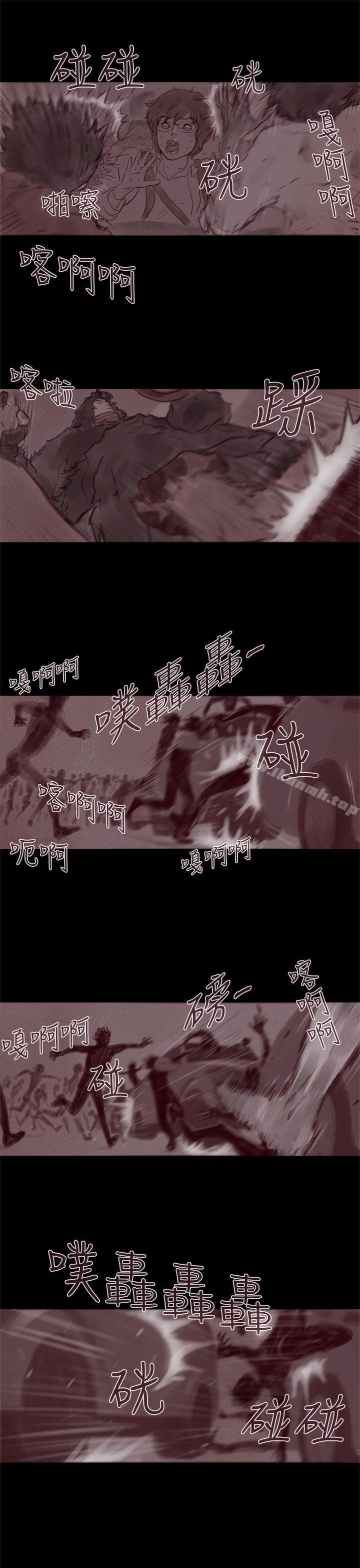 幽灵 第19话-残存-3_4（第12张）