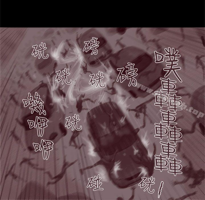 幽灵 第19话-残存-3_4（第13张）