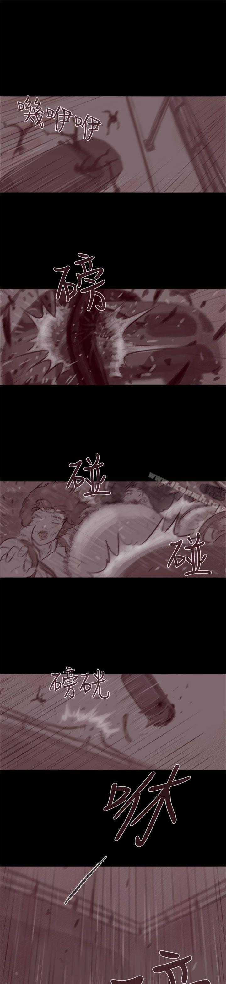 幽灵 第19话-残存-3_4（第16张）