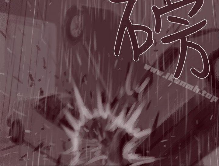 幽灵 第19话-残存-3_4（第17张）