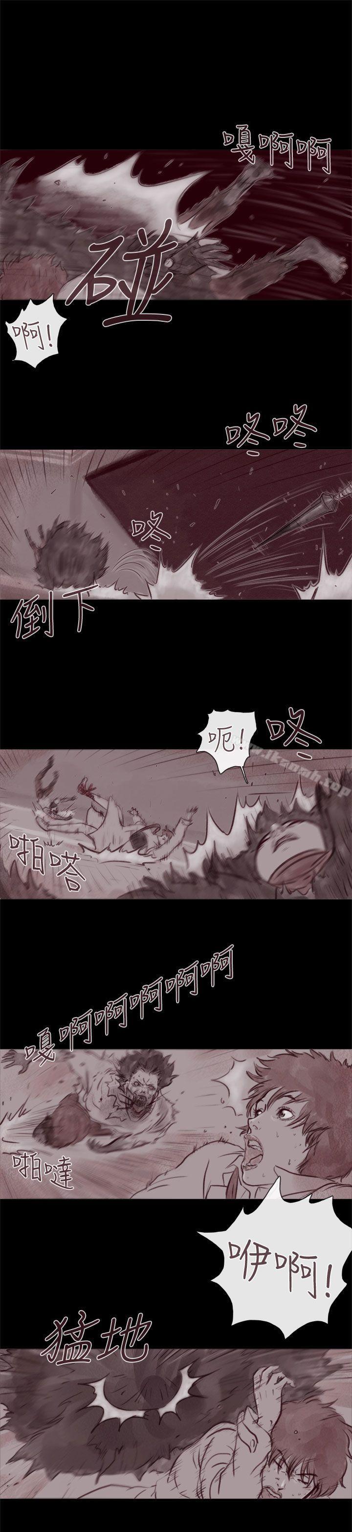幽灵 第20话-残存-3_4（第17张）