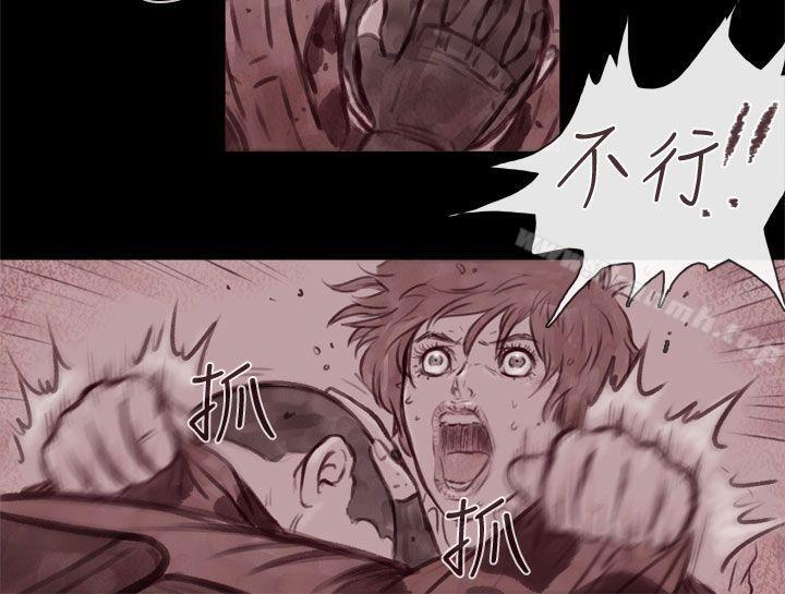 幽灵 第21话 第3季最终话-残存-3_4（第9张）