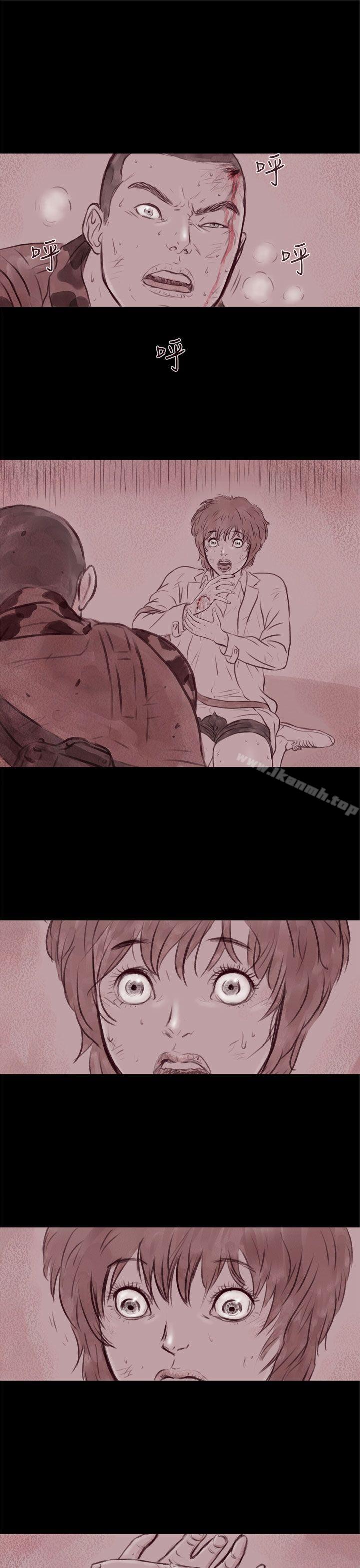 幽灵 第21话 第3季最终话-残存-3_4（第12张）