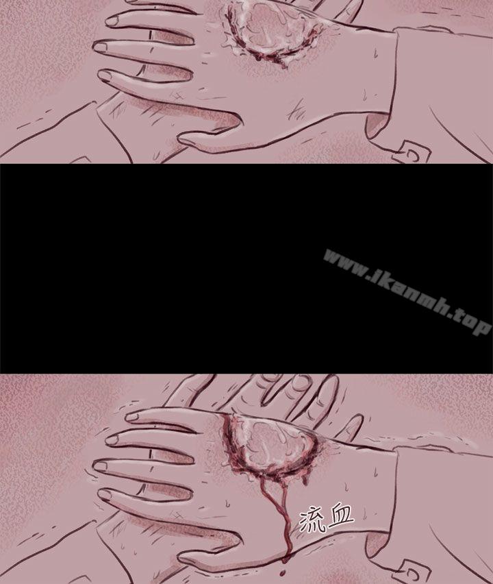 幽灵 第21话 第3季最终话-残存-3_4（第13张）