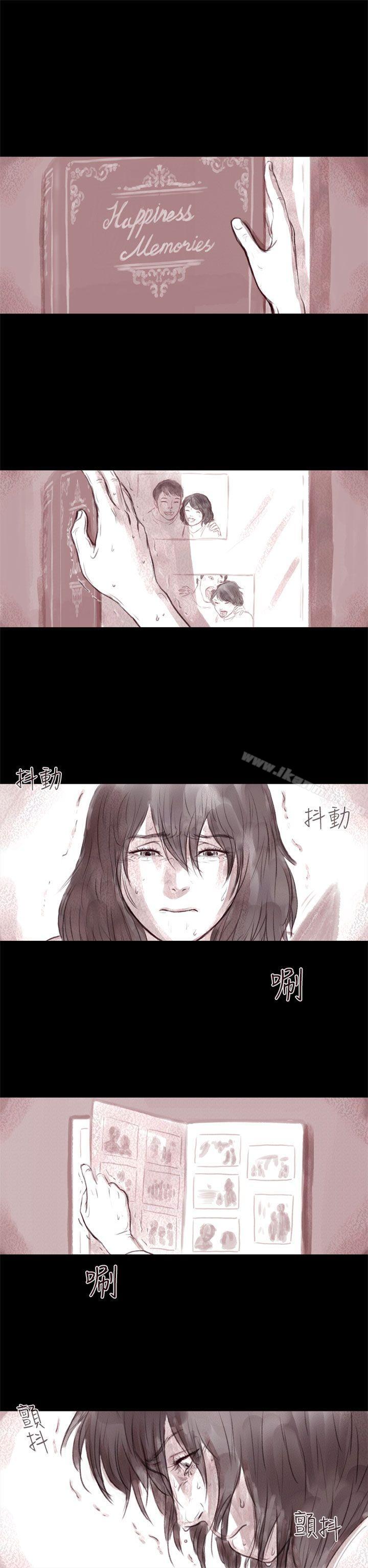 残存 第1话-残存-3_4（第16张）