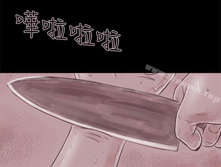 残存 第2话-残存-3_4（第2张）