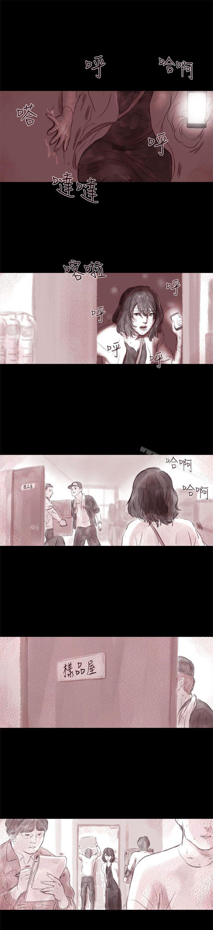 残存 第2话-残存-3_4（第9张）