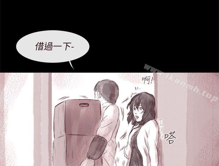 残存 第2话-残存-3_4（第10张）