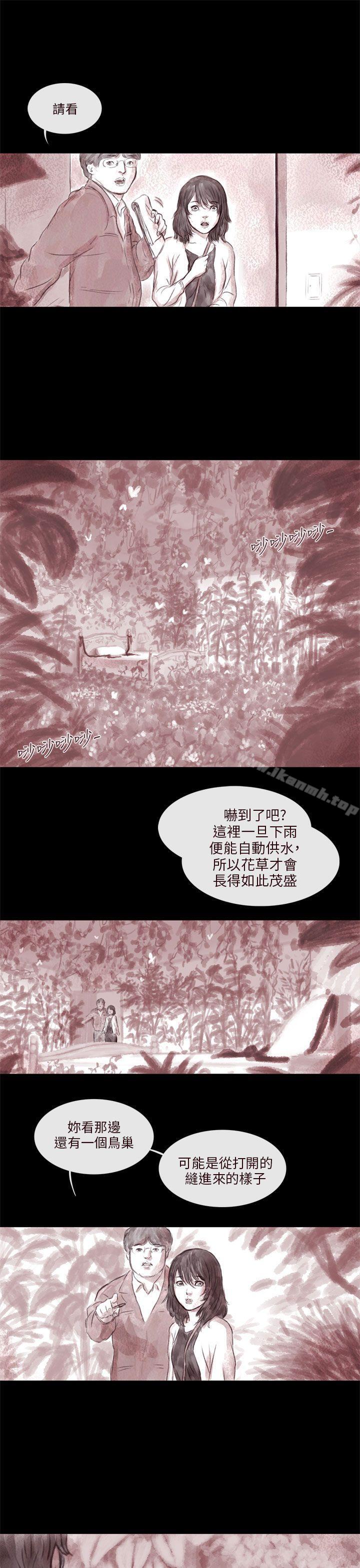 残存 第2话-残存-3_4（第13张）