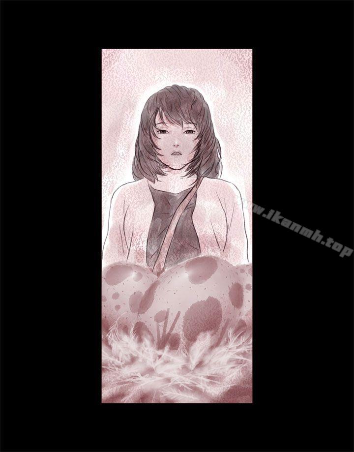 残存 第2话-残存-3_4（第15张）