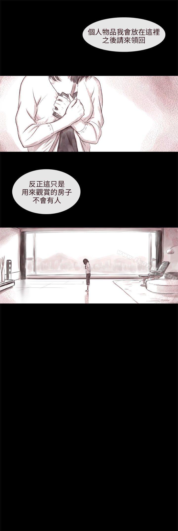 残存 第2话-残存-3_4（第19张）