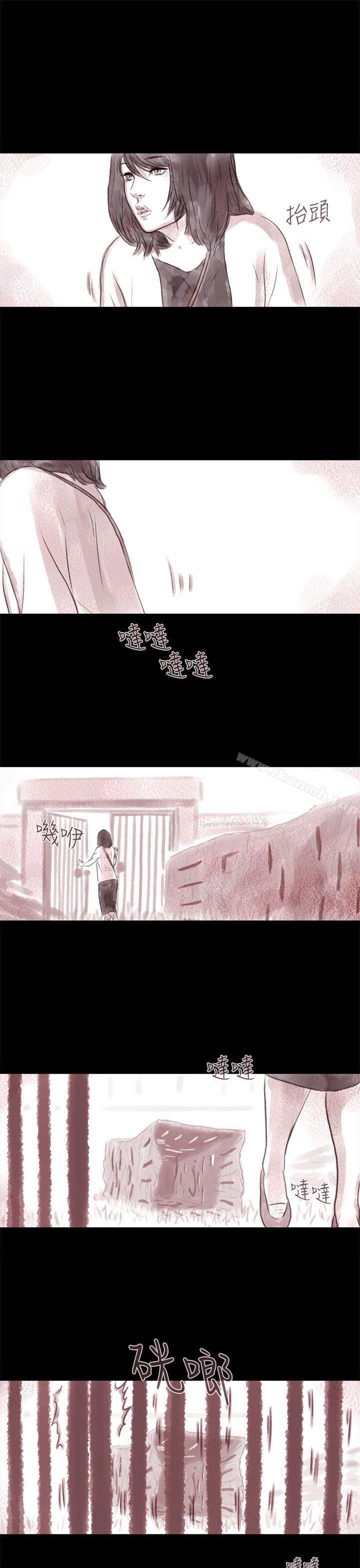 残存 第5话-残存-3_4（第6张）
