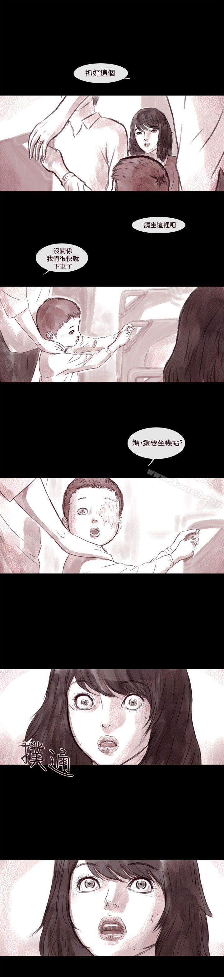 残存 第7话-残存-3_4（第13张）
