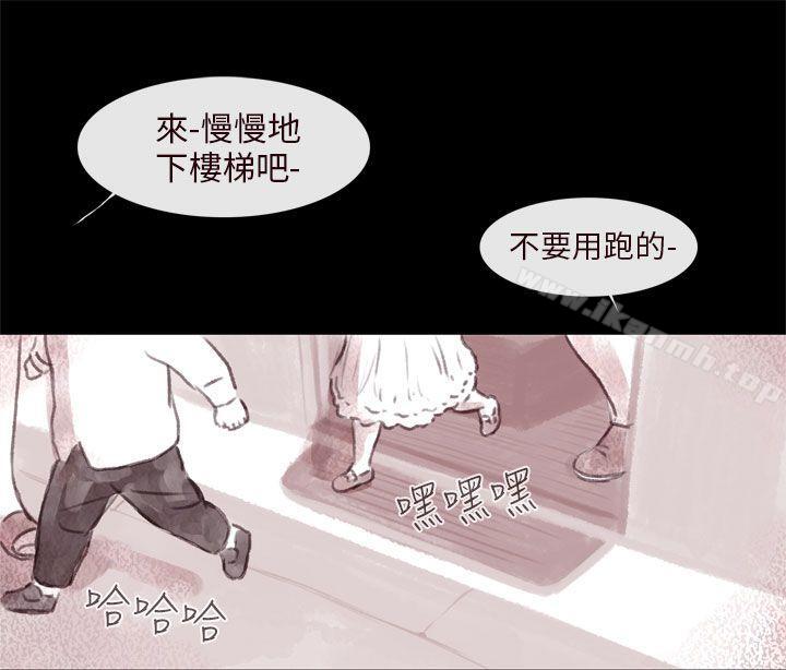 残存 第8话-残存-3_4（第7张）