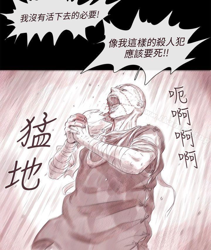 最终话-残存-3_4（第6张）
