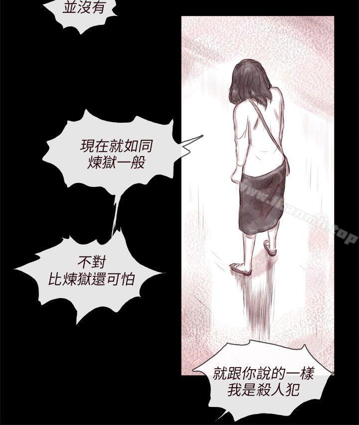 最终话-残存-3_4（第8张）