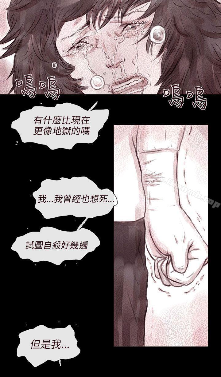 最终话-残存-3_4（第10张）