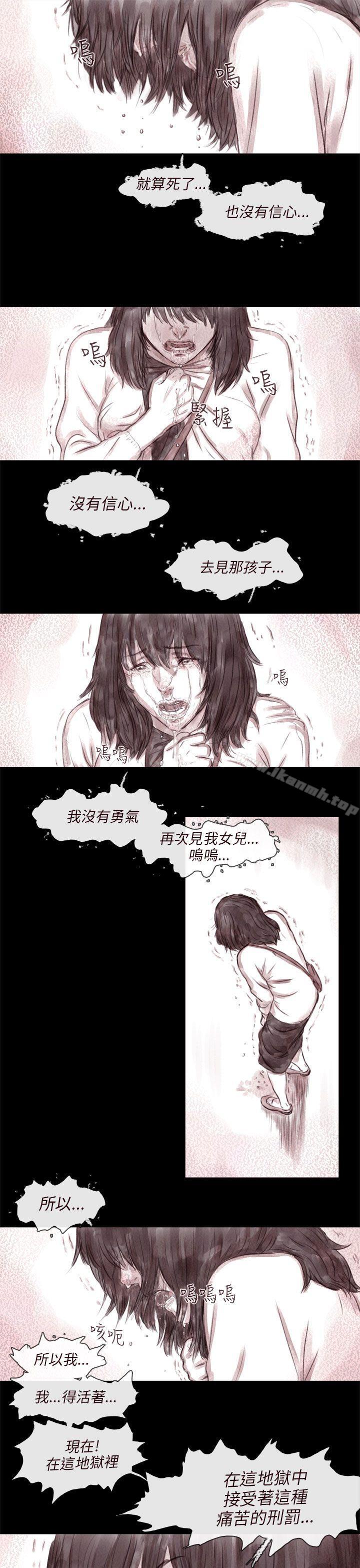 最终话-残存-3_4（第11张）