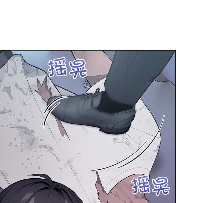 第1话-偿不尽的债-Dazzling（第8张）