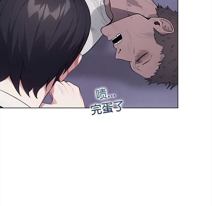 第1话-偿不尽的债-Dazzling（第9张）