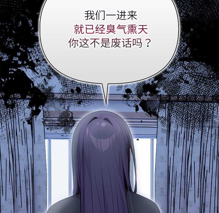 第1话-偿不尽的债-Dazzling（第13张）