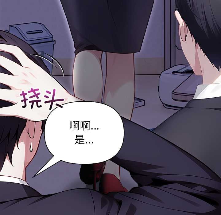 第1话-偿不尽的债-Dazzling（第15张）