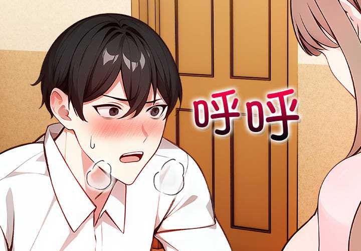 第2话-偿不尽的债-Dazzling（第3张）