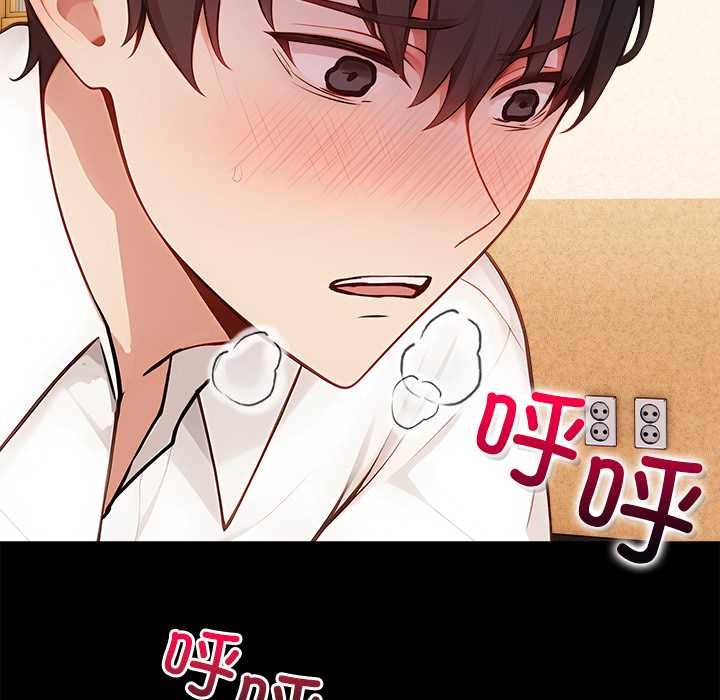 第2话-偿不尽的债-Dazzling（第7张）