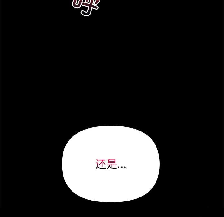 第2话-偿不尽的债-Dazzling（第8张）