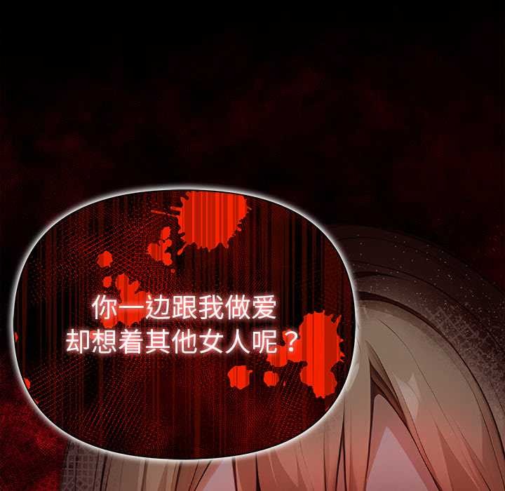 第2话-偿不尽的债-Dazzling（第9张）