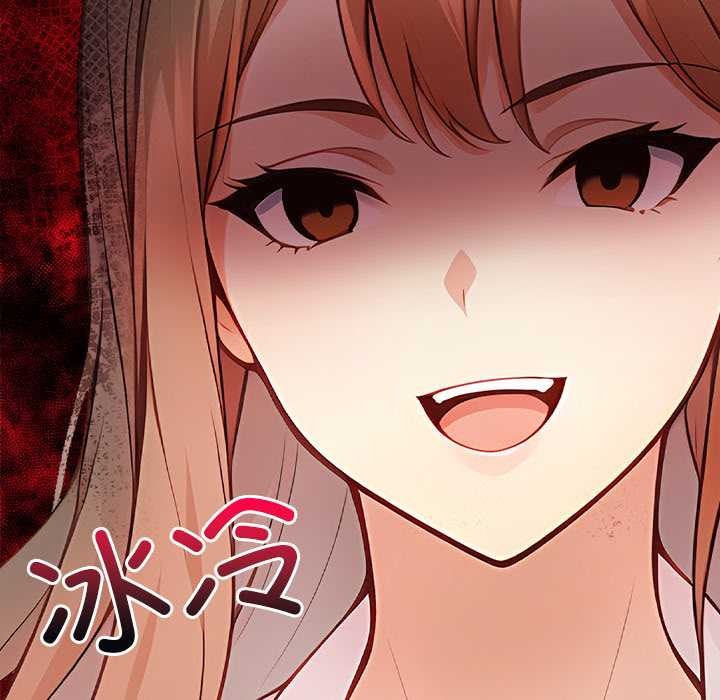 第2话-偿不尽的债-Dazzling（第10张）