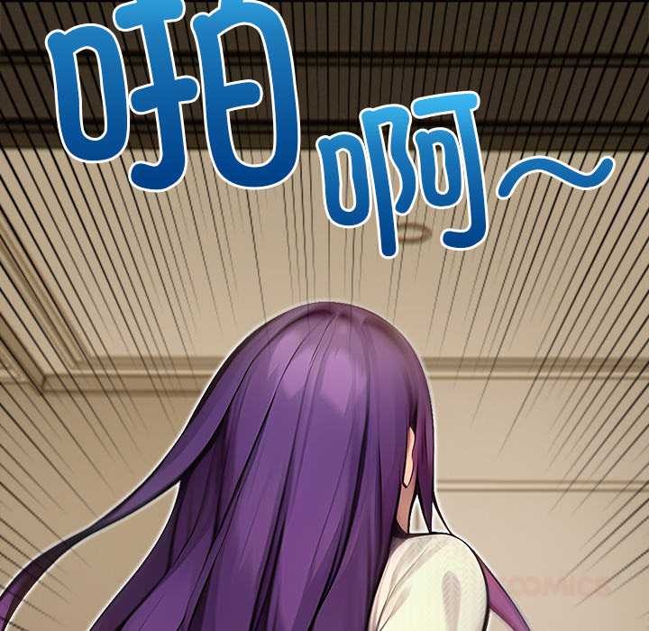 第3话-偿不尽的债-Dazzling（第5张）