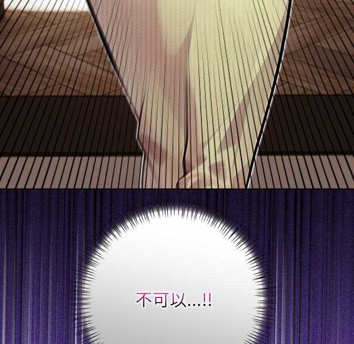 第3话-偿不尽的债-Dazzling（第7张）