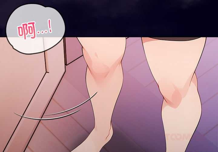 第4话-偿不尽的债-Dazzling（第4张）