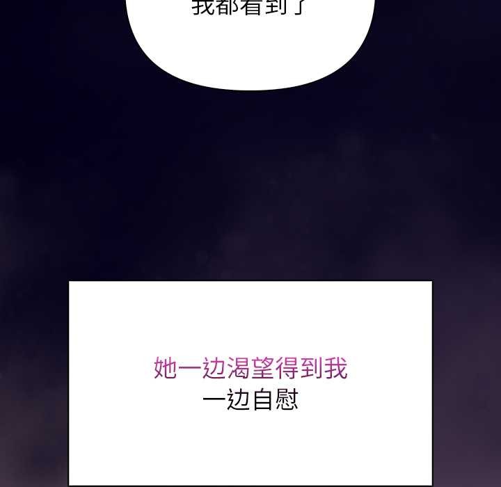 第4话-偿不尽的债-Dazzling（第10张）