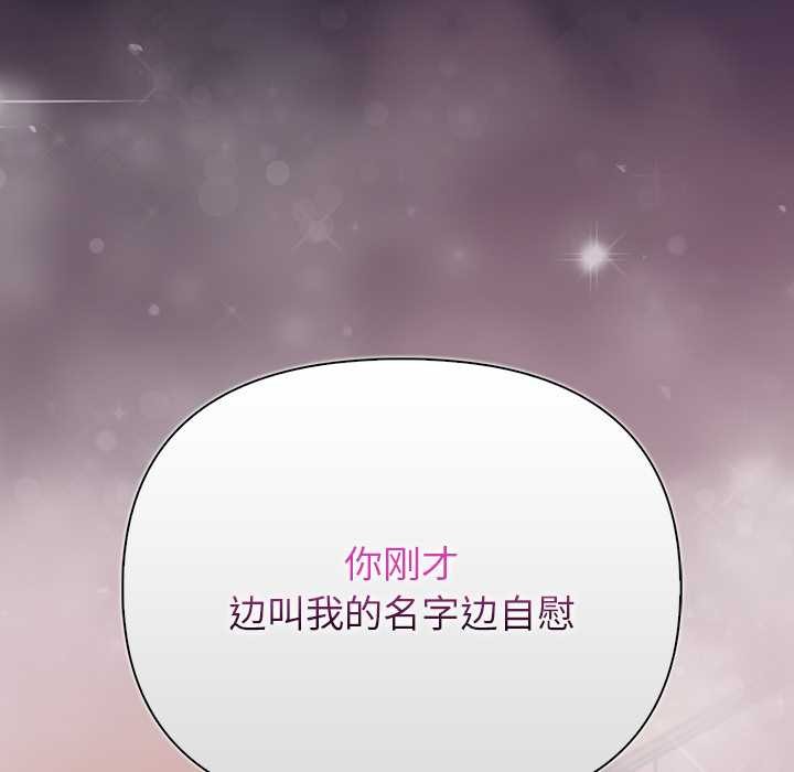 第4话-偿不尽的债-Dazzling（第11张）