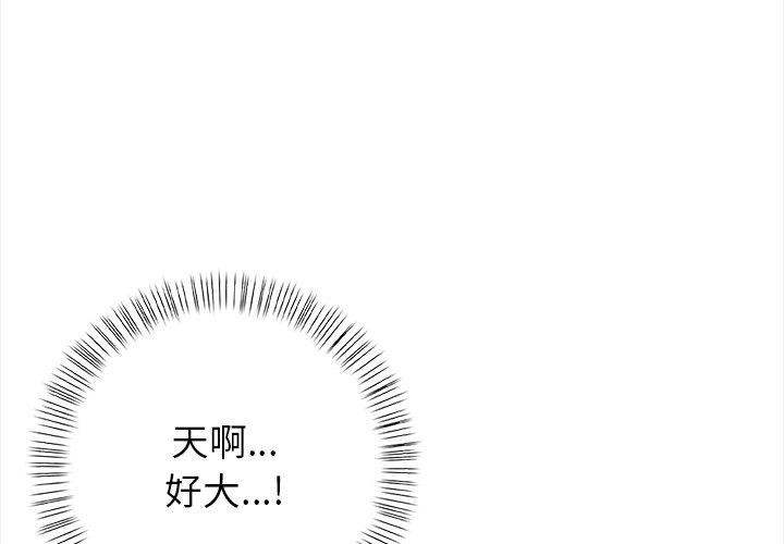 第5话-偿不尽的债-Dazzling（第1张）