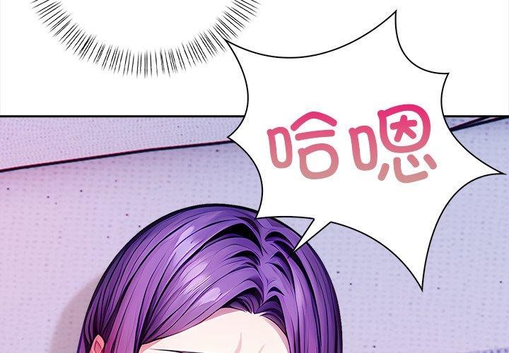 第5话-偿不尽的债-Dazzling（第2张）