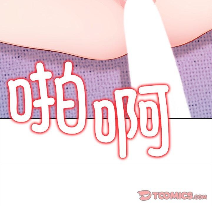 第5话-偿不尽的债-Dazzling（第5张）