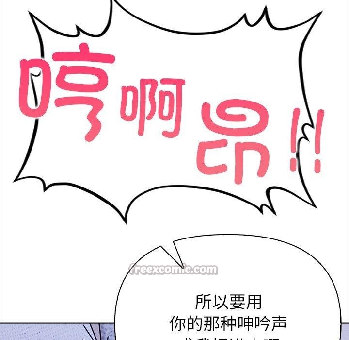 第5话-偿不尽的债-Dazzling（第13张）