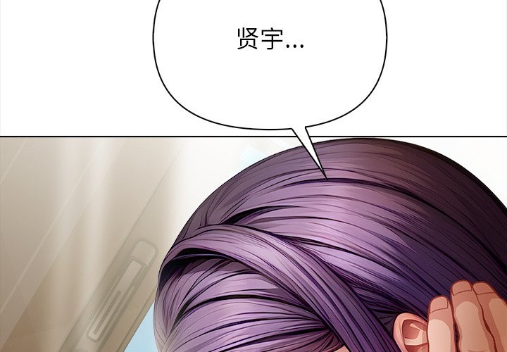 第6话-偿不尽的债-Dazzling（第2张）