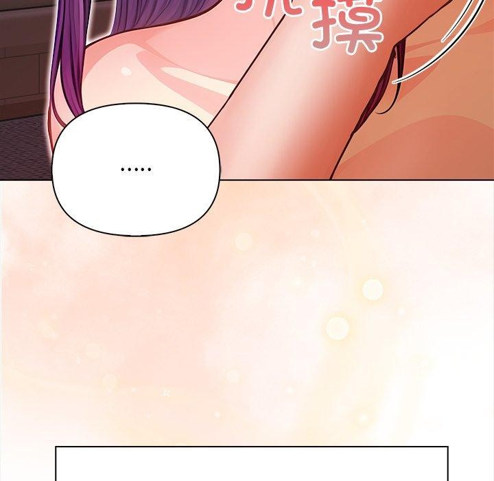 第6话-偿不尽的债-Dazzling（第8张）