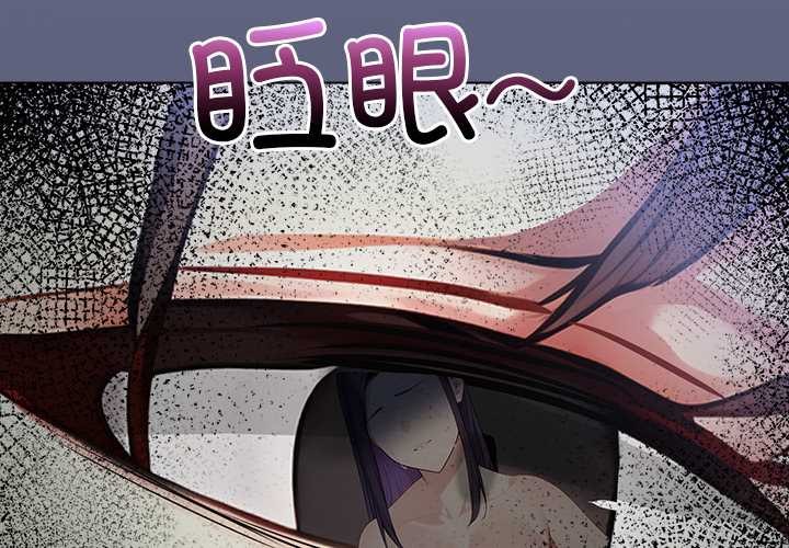 第9话-偿不尽的债-Dazzling（第2张）