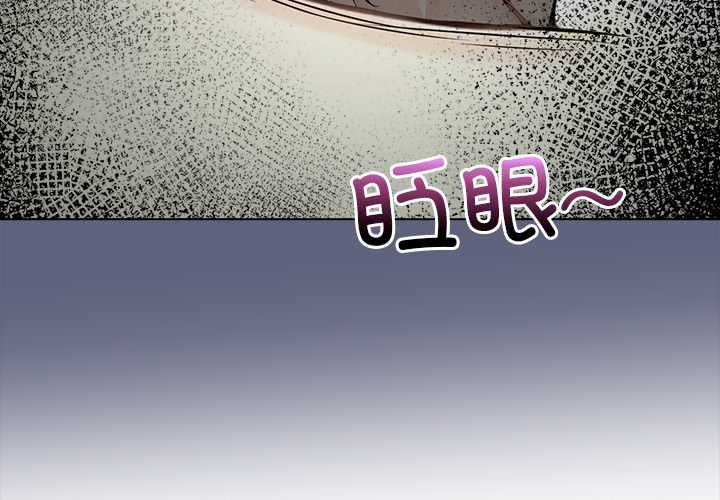 第9话-偿不尽的债-Dazzling（第3张）