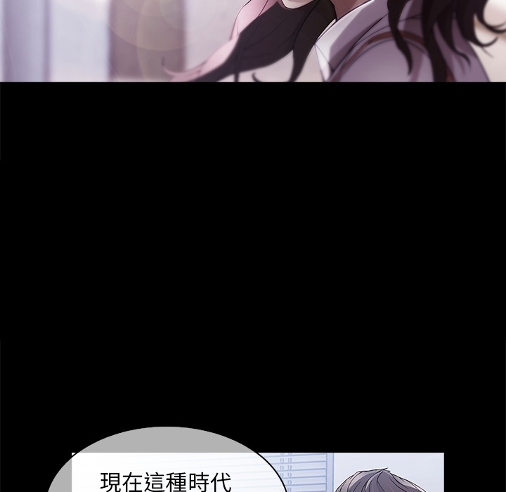 第1话-长腿姐姐/窈窕淑女-疾风（第5张）