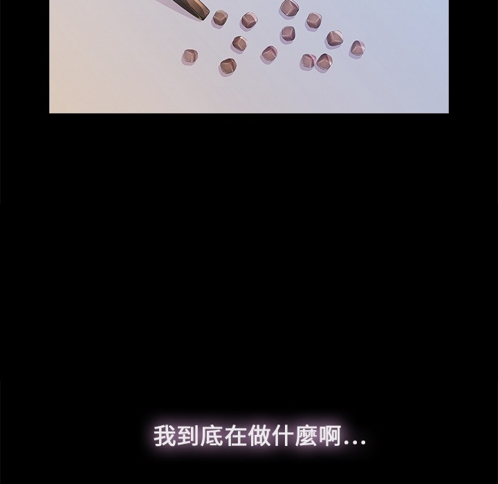 第1话-长腿姐姐/窈窕淑女-疾风（第7张）