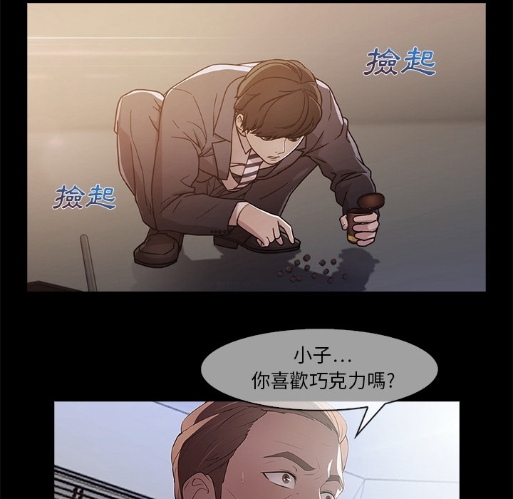 第1话-长腿姐姐/窈窕淑女-疾风（第8张）