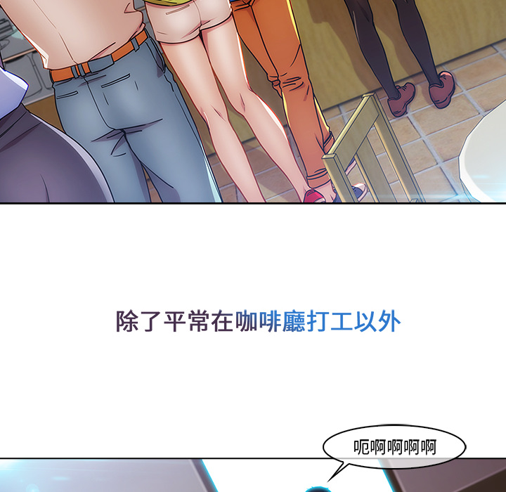 第2话-长腿姐姐/窈窕淑女-疾风（第25张）