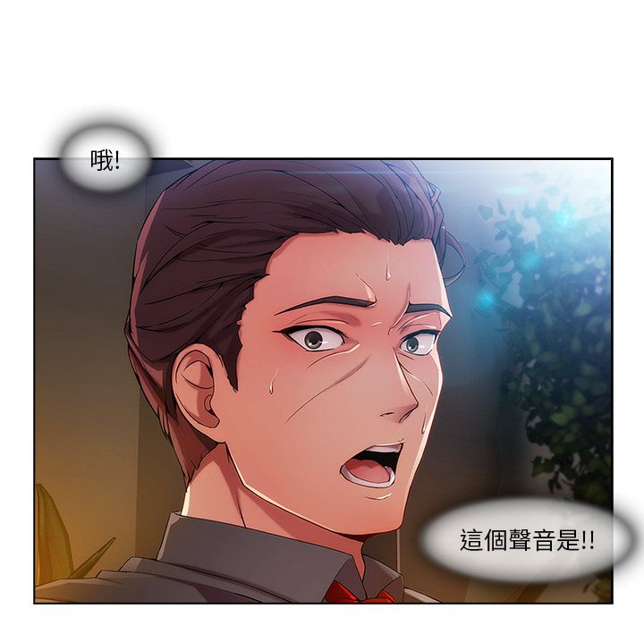 第6话-长腿姐姐/窈窕淑女-疾风（第39张）